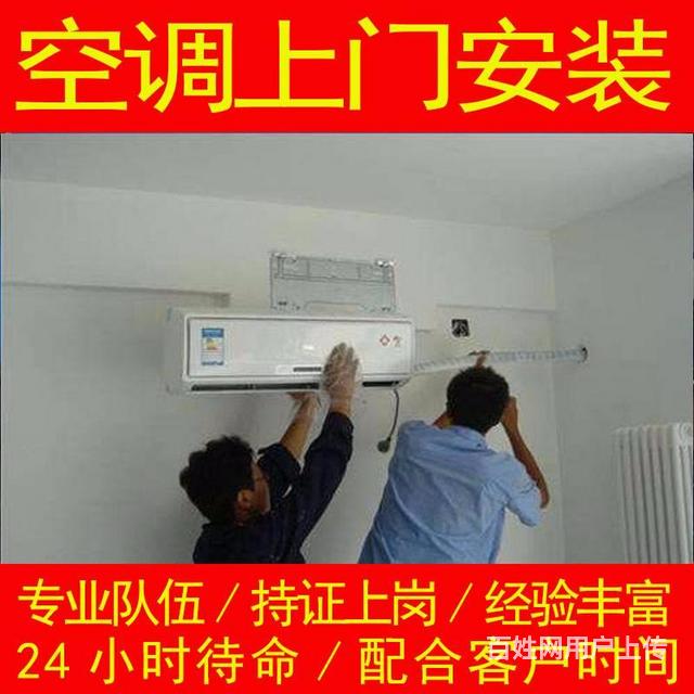 鄭州lg空調維修_上海lg空調維修_佛山LG空調維修