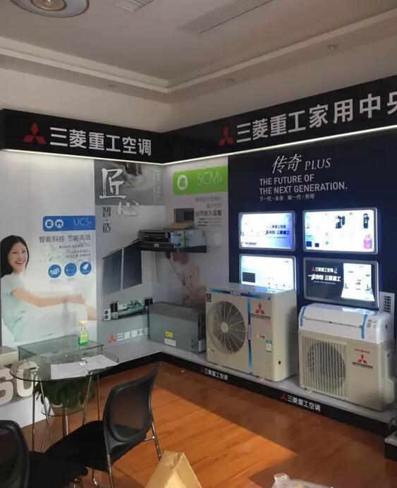佛山三菱重工空調售后