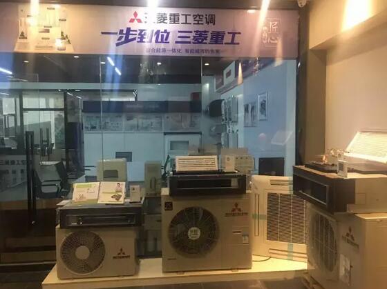 佛山三菱重工空調售后