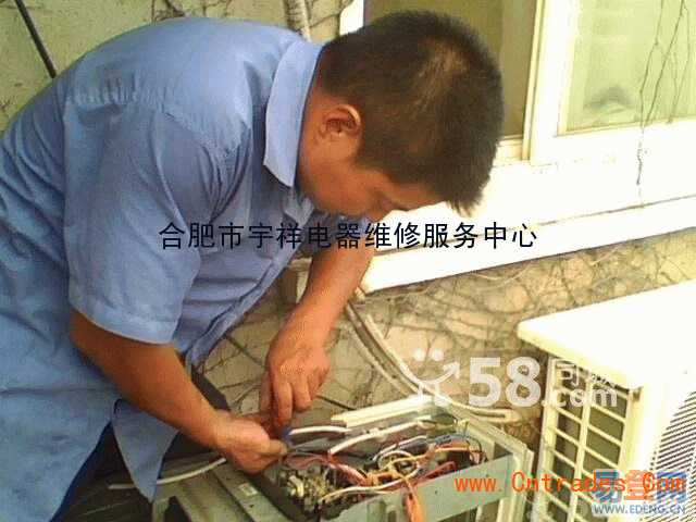 重慶格蘭仕空調維修_合肥格蘭仕空調維修_十堰格蘭仕空調維修