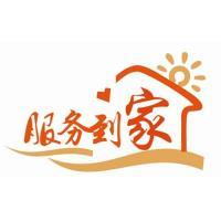 合肥三星空調售后電話400客服網點維修服務熱線