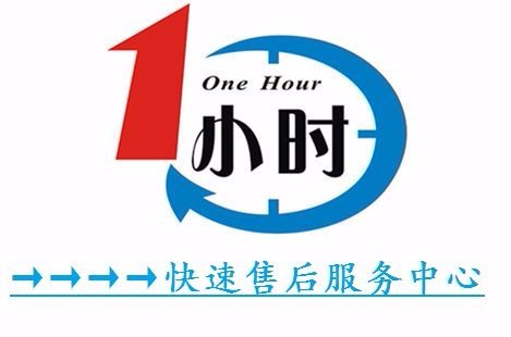 合肥海信空調售后電話400維修服務中心