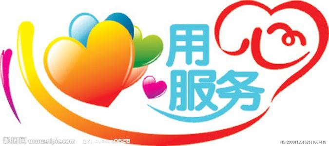福州海爾空調售后維修電話(全國24小時網點)客服熱線中心
