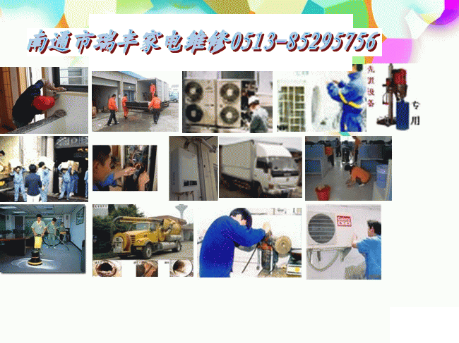 伊萊克斯空調售后電話_tcl空調大連售后_大連伊萊克斯空調售后