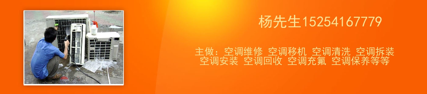 tcl空調大連售后_伊萊克斯空調售后電話_大連伊萊克斯空調售后