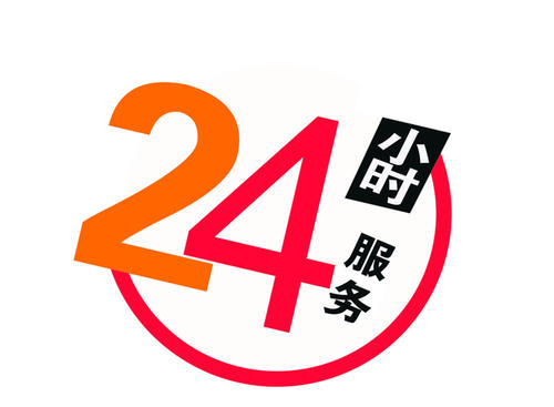 2021福州奧克斯空調售后維修電話——全市24小時客戶服務中心