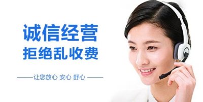 福州鼓樓區海信空調售后服務號碼多少清洗服務_*服務電話