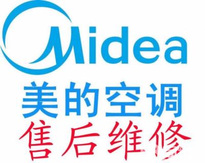 濟南lg空調 維修電話_濟南三星空調維修電話_重慶三星空調維修電話