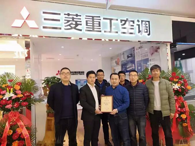濟南三菱重工空調售后