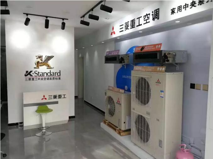 濟南三菱重工空調售后