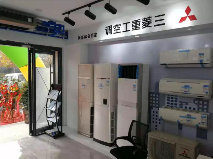 濟南三菱重工空調售后