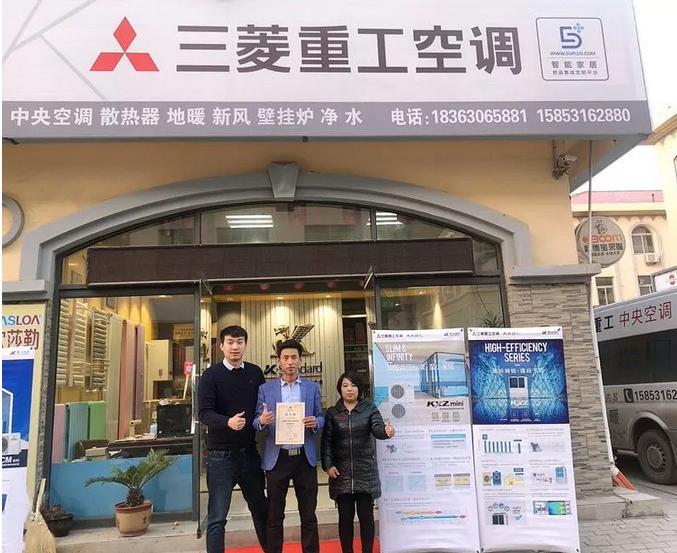 濟南三菱重工空調售后