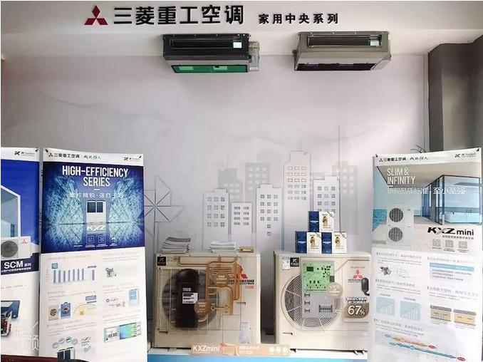 濟南三菱重工空調售后