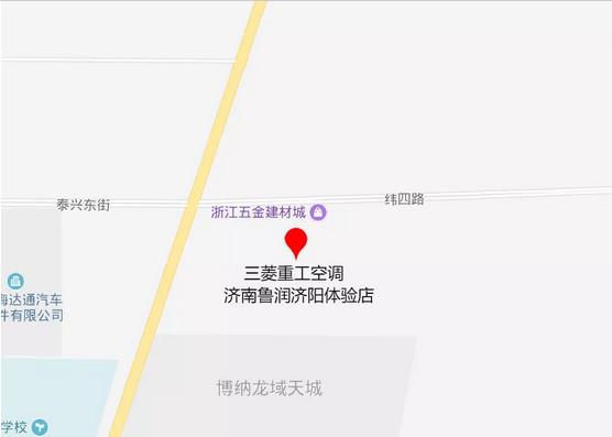 濟南三菱重工空調售后