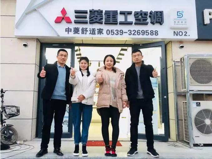 濟南三菱重工空調售后