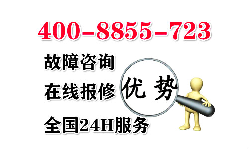 上海LG空調售后維修電話——24小時服務熱線全國統一售后服務