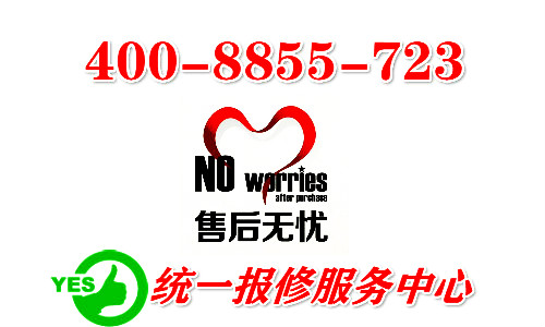 上海LG空調售后維修電話——24小時服務熱線全國統一售后服務