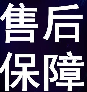 廣州三星空調售后維修電話丨24小時400客服中心