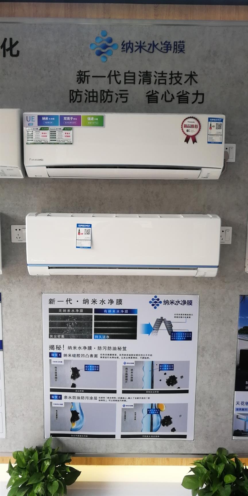 深圳三洋空調維修電話_深圳三洋空調維修電話_廣州三洋空調維修電話