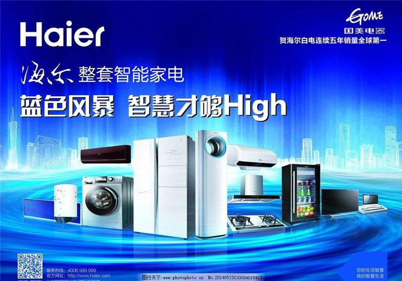 成都奧克斯空調維修電話_重慶奧克斯空調維修電話_合肥奧克斯空調維修電話