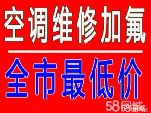 武漢志高空調售后_武漢奧克斯空調售后電話_武漢大金空調售后