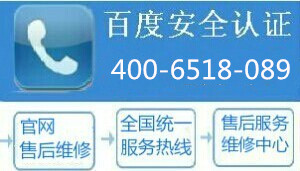 武漢三星空調維修