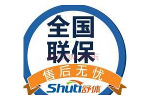 武漢三星空調售后服務電話|全國統一400客服熱線中心