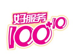 天津格蘭仕空調售后維修熱線---全國24小時客服中心