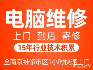 無錫格蘭仕空調維修_南京格蘭仕空調維修_中山格蘭仕空調維修