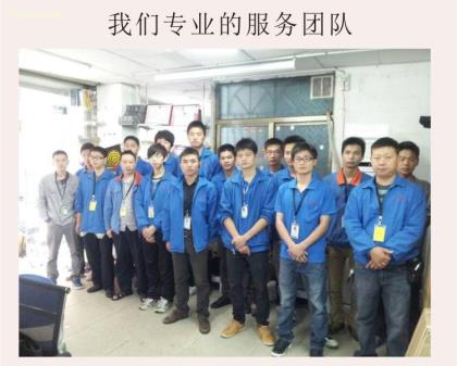 長沙三星空調售后_成都三星空調售后服務電話_長沙三菱電機空調售后服務電話