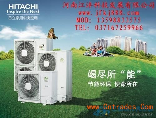 成都日立空調維修_鄭州日立空調維修_福州日立空調維修
