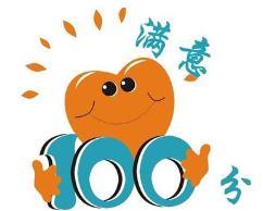 鄭州市海信空調售后服務維修(全國統一網點)