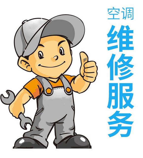 鄭州三星空調售后_鄭州三星空調售后電話_寧波三星空調售后電話