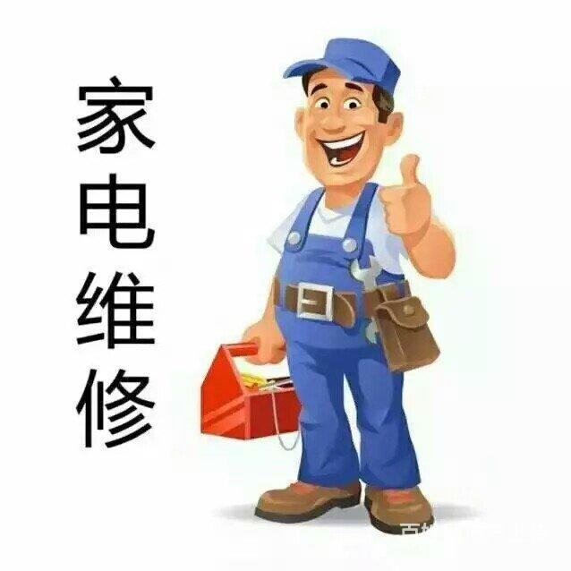 無錫三洋空調維修電話_南京三洋空調維修電話_鄭州三洋空調維修電話