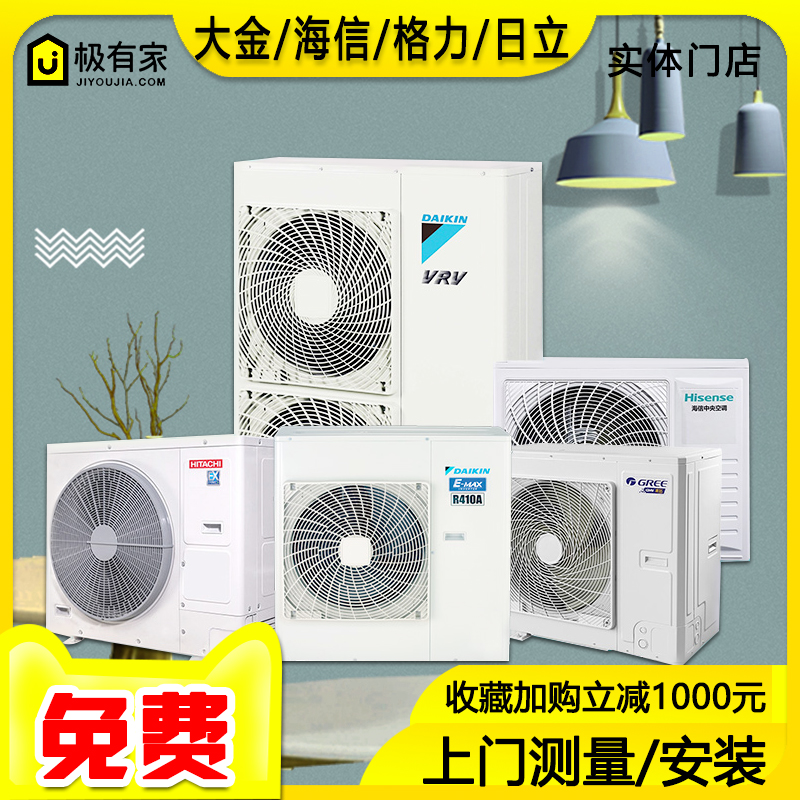重慶日立空調售后_青島日立空調售后_廣州日立空調售后中心