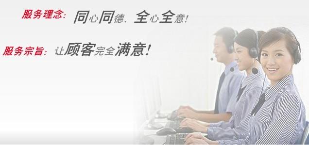 石家莊海爾空調維修電話