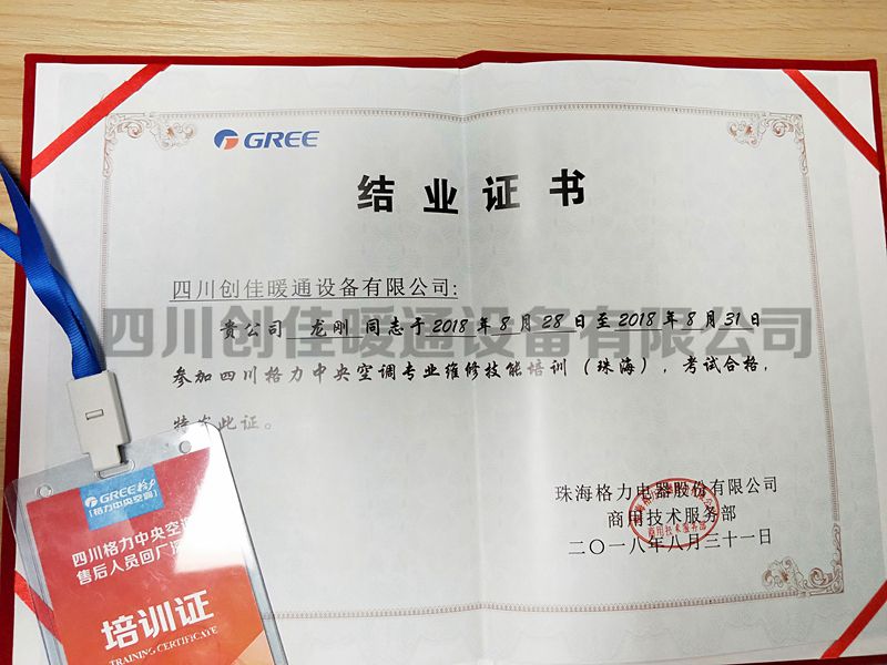 沈陽lg空調售后_沈陽格力空調售后_沈陽三星空調售后