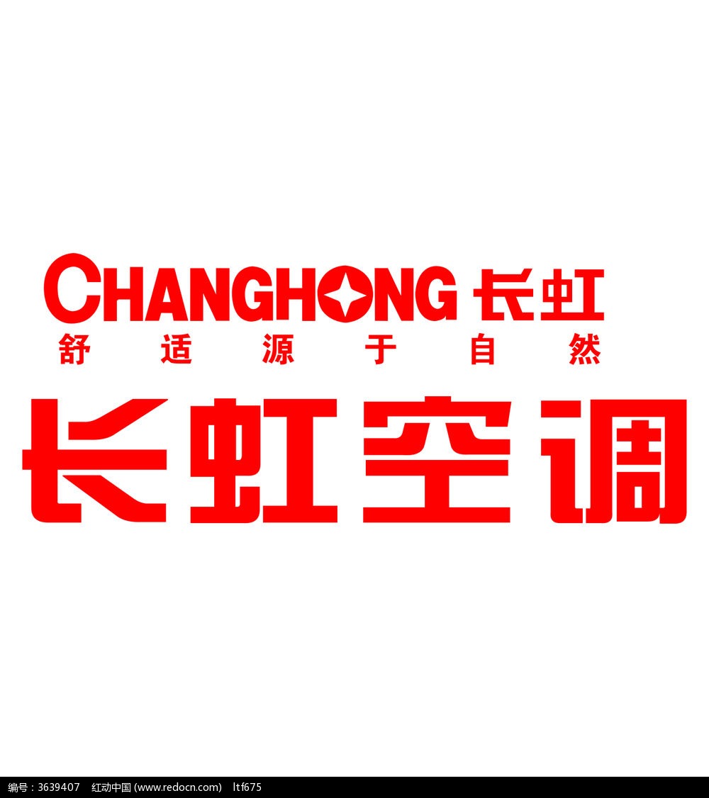 寧波奧克斯空調售后電話_寧波大金空調售后_寧波長虹空調售后