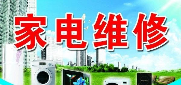 寧波三菱空調服務電話｜24小時全國統一維修中心