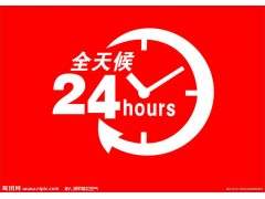 佛山伊萊克斯洗衣機400客服網點售后服務熱線查詢