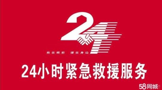 佛山TCL空調售后電話24小時全國統一服務熱線