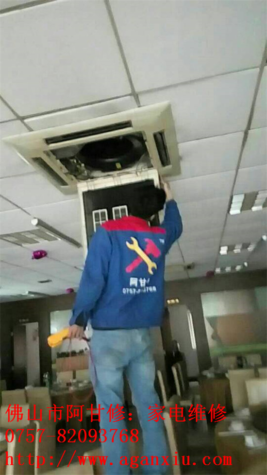 佛山LG空調維修_佛山lg冰箱維修_上海lg空調維修