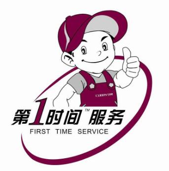 合肥格力空調維修電話