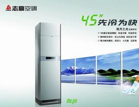 合肥tcl空調維修電話_合肥志高空調維修_合肥空調維修培訓學校