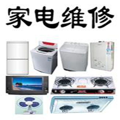 大連科龍空調維修_福州科龍空調清洗維修_杭州科龍冰箱維修電話