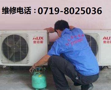 南寧奧克斯空調維修電話_大連奧克斯空調維修電話_武漢奧克斯空調維修電話