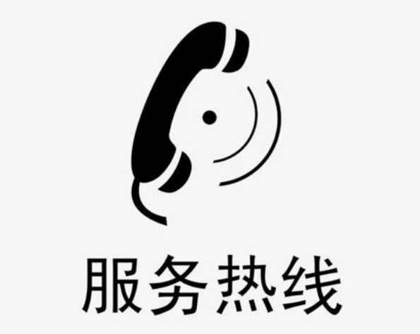 福州伊萊克斯空調客服熱線_24小時維修服務中心