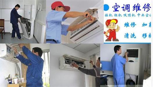 福州奧克斯空調維修_溫州奧克斯空調維修_嘉興奧克斯空調維修電話