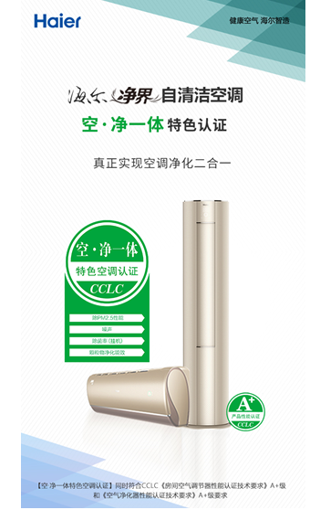 濟南志高空調售后電話24小時熱線維護