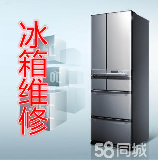 福州空調維修58_福州新科空調維修_福州日立空調維修